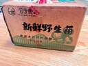 京鲜生&云芳斋 云南新鲜 黑牛肝菌 人工见手青煲汤火锅小炒1斤 源头直发 实拍图
