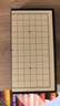 得力（deli）磁吸跳棋儿童成长益智棋游折叠棋盘玩具游戏跳棋启蒙成长 实拍图