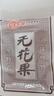 佳宝无花果丝35g无花果干蜜饯果脯8090后怀旧儿时零食 实拍图
