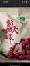 十月稻田 新疆灰枣500g 1斤 新疆特产 小红枣 零食 煲汤煮粥 实拍图