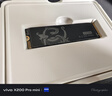 京东京造 1TB SSD固态硬盘 M.2接口（NVMe协议）PCIe4.0×4四通道 长江存储晶圆 玄武系列 实拍图