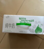 伊利 纯牛奶苗条装 200ml*24盒 优质乳蛋白早餐伴侣 礼盒装 4月底产 实拍图