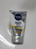 妮维雅（NIVEA）男士【提亮肤色】焕泽耀肤洁面泥100g保湿焕亮肌肤洗面奶护肤品 实拍图