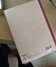 得力（deli）6本A4/80张无线装订软抄本记事本工作笔记本子/ 日记本 /文具办公用品P07659 实拍图