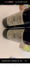 歌思酒庄赤霞珠红酒整箱14度干红葡萄酒高档年货礼盒装女士晚安酒过节送礼 套餐1：双支礼袋套餐 实拍图