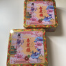 杏花楼月饼礼盒广式五仁豆沙中秋送礼品中华老字号上海特产精装纸盒800g 实拍图