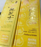 好利来半熟芝士蛋糕甜品点心糕点面包早餐短保零食下午茶 原味180g（ 5枚/盒） 实拍图