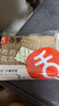 舌里0脂黑麦吐司面包全麦面包代餐早餐欧包轻食健身粗粮休闲零食650g 实拍图