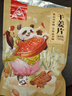 川珍 干姜片500g 生姜片可磨姜粉煮姜汤老姜茶姜枣茶煲汤黄芽汤原料 实拍图