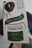章华（SAVOL）生态染发霜栗子棕色（不含对苯二胺染发剂健康染发） 实拍图
