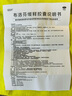 [恒医森]布洛芬缓释胶囊 0.3g*27粒 5盒装 27粒/盒 流感药退烧止疼缓解牙痛偏头痛肌肉痛神经痛痛经止痛药感冒药发烧药 家庭常备药 实拍图