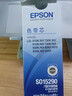爱普生（EPSON）LQ-615KII针式打印机专用原装色带 LQ-615K爱普生630KII发票打印机碳带 黑色墨带 S015290色带架芯 LQ-615KII专用色带-含芯装机即用 安装简单 实拍图