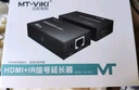 迈拓维矩（MT-viki）HDMI延长器50米 hdmi转RJ45单网线网络传输信号放大器 MT-ED04 实拍图