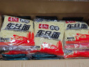 寿桃港式车仔面(12包装)非油炸速食方便面泡面早餐拌面整箱2460g 实拍图
