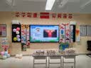 阿宝丽儿童装饰挂布场景布置幼儿园教室门口户外氛围活动创意条幅 实拍图
