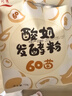 小熊（Bear） 酸奶机 家用全自动米酒机不锈钢内胆酸奶发酵 陶瓷4分杯 SNJ-B10K1 实拍图