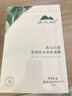 植物医生【王俊凯同款】高山白茶清润补水奶皮面膜补水细致毛孔26ml*20片 实拍图