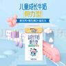 蒙牛（MENGNIU）未来星成长儿童牛奶原生钙骨力型125ml*20盒早餐学生奶营养添骨力 实拍图