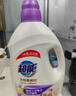 超能衣物柔顺剂 5.2斤 薰衣草香 婴幼儿衣物适用 抑菌99.99% 实拍图