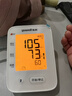 鱼跃（Yuwell）电子血压计血压仪家用老人量高血压测量仪医用高精准测量仪器 【充电升级语音指导】背光可夜视+大屏易看 实拍图