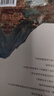 六神磊磊读金庸 六神磊磊新书 金庸作品 文学理论文学评论与研究名著阅读 解析金庸武侠小说 飞雪连天射白鹿 笑书神侠倚碧鸳 实拍图