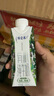 蒙牛（MENGNIU）特仑苏【18天新鲜直达】有机纯牛奶梦幻盖250ml*24盒 家庭装 实拍图