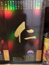 茅台 仁酒 酱香型白酒 53度 500ml*6 整箱装 实拍图