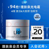 理肤泉光电霜50ml抗皱紧致提拉淡纹补水保湿修复面霜护肤品618礼物 实拍图