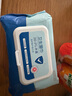 京东京造 杀菌洁肤卫生湿巾80片 细菌杀灭率99.9%湿纸巾 便携湿纸巾 实拍图