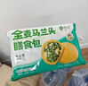 悦味纪 全麦荠菜膳食包1.2kg 12个 手工菜团子粗粮杂粮包 早餐半成品 实拍图