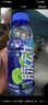 脉动双口味青柠桃子600ML*24瓶低糖维生素运动功能饮料必备宋雨琦同款 实拍图