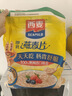 西麦即食燕麦片1480g 冲饮谷物代餐营养早餐膳食纤维无额外添加蔗糖 实拍图