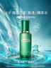 海蓝之谜（LA MER）焕透精萃水150ml精粹水紧致控油护肤品套装化妆品礼盒生日礼物女 实拍图