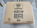 阿尔乐（Arla）丹麦进口 A2β-酪蛋白有机 全脂纯牛奶 200ml*20 3.6g蛋白 实拍图