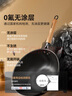 美的（Midea）有钛无涂层不易粘精铁炒锅不生锈不穿孔 燃磁通用 实拍图
