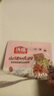 沃隆孕妇每日坚果纯坚果700g/28袋孕妈零食坚果礼盒孕期定制大礼包 实拍图