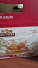 三只松鼠红枣夹核桃660g约102包 灰枣坚果健康休闲零食新疆免洗大枣送礼 实拍图