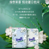 得宝（TEMPO）一博同款 手帕纸 茉莉花味4层7张*12包 湿水不破 纸巾小包 面巾纸 实拍图
