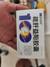 [益佰] 疏肝益阳胶囊0.25g*36粒/盒*10盒装 实拍图