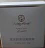 麦吉丽（mageline）全新升级二代贵妇美颜膏 抗皱紧致保湿一抹提亮素颜霜面霜 10g 实拍图