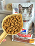 希尔思Hill‘s进口猫粮去毛球猫干粮猫食品7磅 实拍图
