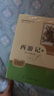 西游记（升级版） 人教版名著阅读课程化丛书 七年级上（共2册）与2024秋新版初中语文教材配套使用（内含微课，从教学角度讲解名著；内含阅读笔记本，为学生提供测评指导帮助提升整本书阅读能力） 实拍图