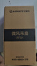 艾美特（AIRMATE）小吊扇学生宿舍床上电风扇大风力小风扇蚊帐扇微风吊扇电扇 标准款（线长1.8米） 标准款 实拍图