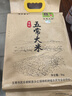 五常大米官方溯源陆家围子有机原粮稻花香2号民乐乡东北大米10斤24年新米 实拍图
