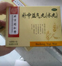 同仁堂 补中益气丸（水丸）6g*18袋 补中益气升阳举陷 用于脾胃虚弱症见体倦乏力食少腹胀便溏久泻肛门下坠。 实拍图