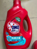 奥妙（OMO） 除菌除螨酵素洗衣液12斤（3kg*2）持久留香 长效抑菌 家庭必备 实拍图