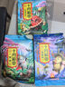 十月稻田 花生米 2斤 (中粒 红皮 生花生米 东北 五谷 杂粮 粗粮 真空装) 实拍图