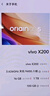 vivo X200 12GB+256GB 辰夜黑 国家补贴 蓝晶×天玑9400 蔡司超级长焦 5800mAh蓝海电池 拍照 AI 手机 实拍图
