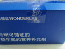 万益蓝Wonderlab 白芸豆餐前控控片 膳食纤维大餐救星双口味到手140片 实拍图