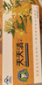 天天清养肝护肝茶润肠通便保护肝损伤绞股蓝茶喝酒熬夜保健茶12袋装*3盒 实拍图